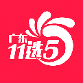 广东11选5