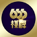 666棋牌大厅安卓版